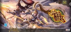 【游戏世界】三国杀：浅谈斗地主中的阴间武将