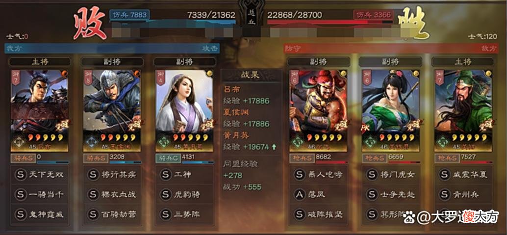 【游戏迷】三国志战略版中平民唯一的神将吕布
