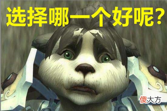 【游戏迷】魔兽TBC:持续了十几年的争辩,灾变之刃和诅咒火炬,哪个更好?