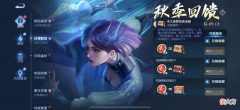 【游戏迷】天美大放血？五款皮肤免费送！神秘商店开启，半价带走街头霸王！
