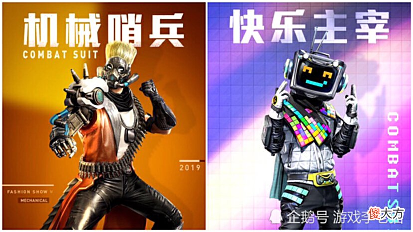 【游戏世界】和平精英：快乐主宰加入返场，全套皮肤降临717空投节，大型真香现场