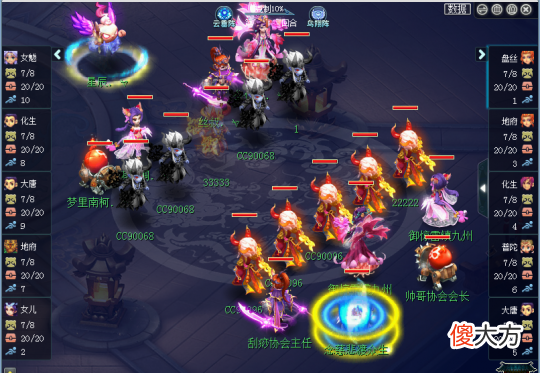【游戏迷】梦幻西游181届武神坛小组赛,小编给大家带来5场精彩对局