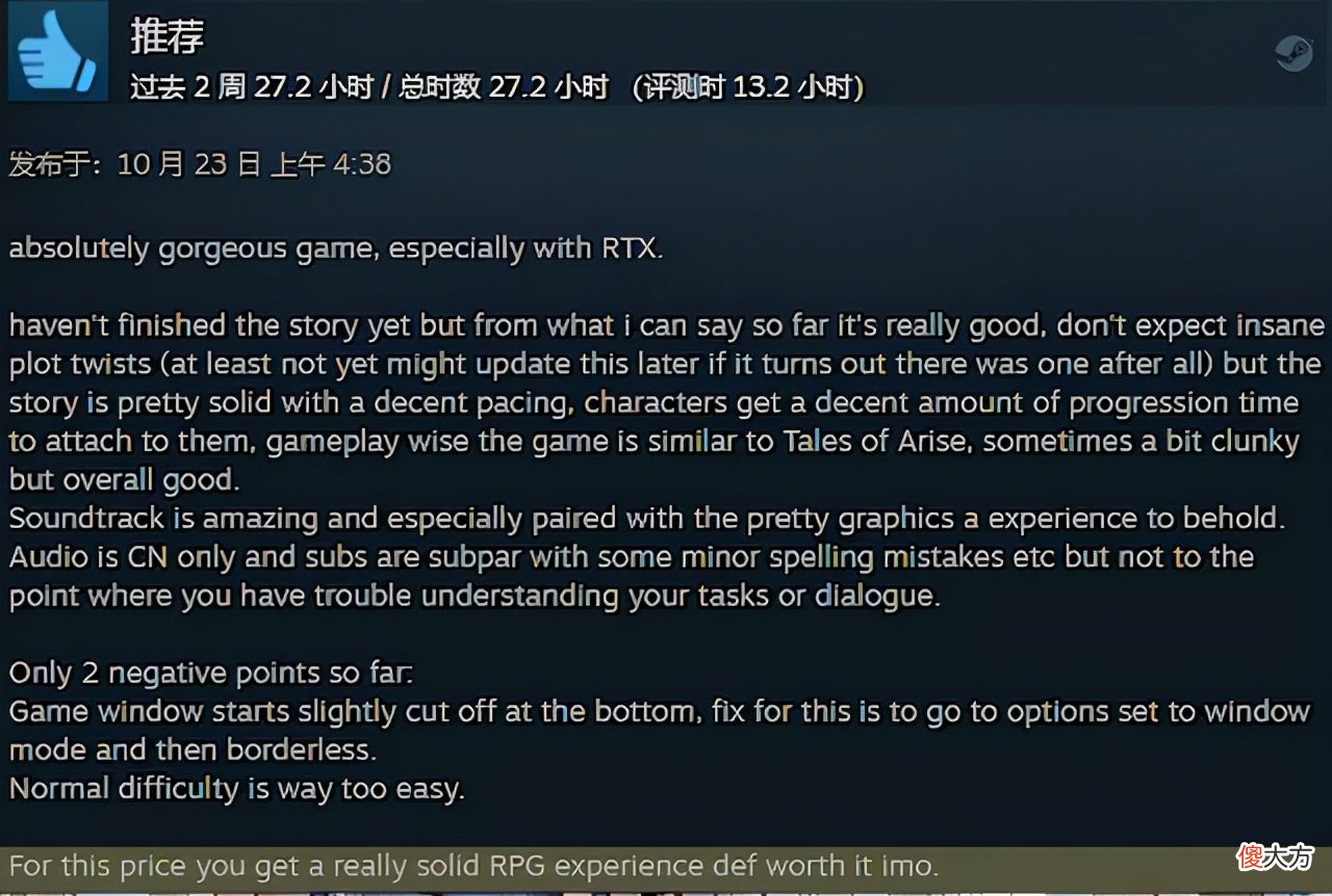 【游戏世界】万物皆可元宇宙？仙剑公布全新项目，让玩家自己创造游戏世界