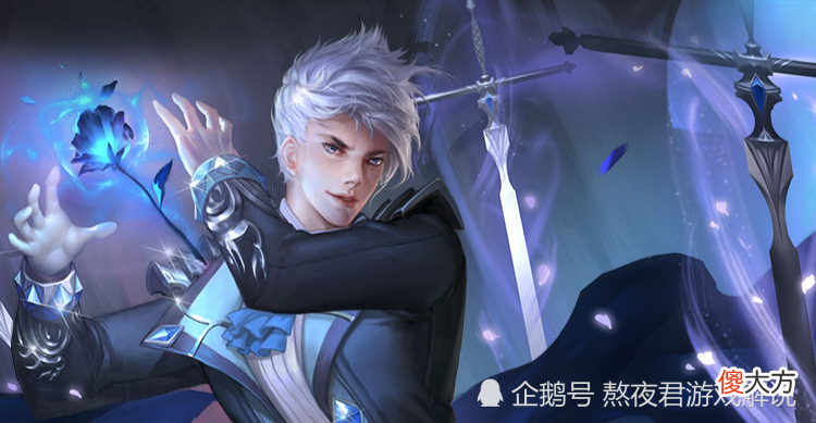 【游戏迷】法师可以不会火舞，不会司马懿，不会西施，但不会他应该远离法师