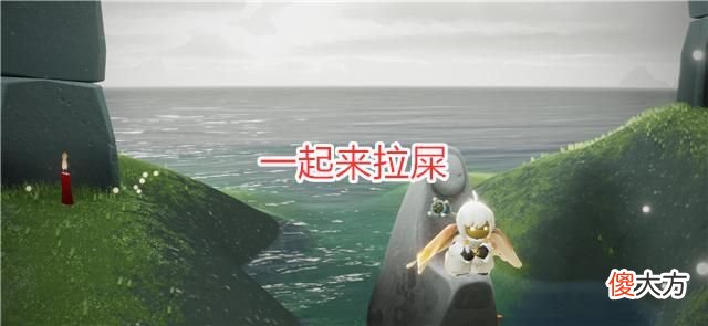 【游戏世界】光遇：飞翔季表情包出炉，啃大瓜特效很好，和向导一起“贴贴”