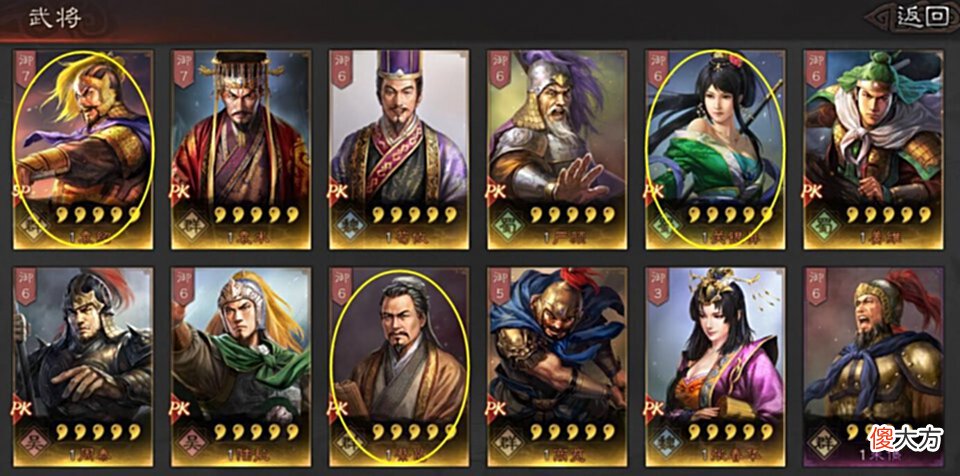 【游戏世界】三国志战略版：四季变化要来了，对S5赛季侠客军与事件战法分析