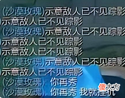 【游戏迷】小超梦排位偶遇牛马队友，因实力过硬惨遭针对，直呼再秀就挂机