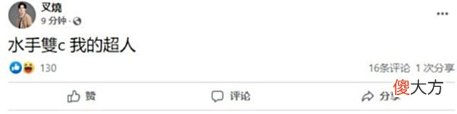 【游戏迷】TES拿下复活甲！LPL季后赛名额全部确定，BLG搭上末班车