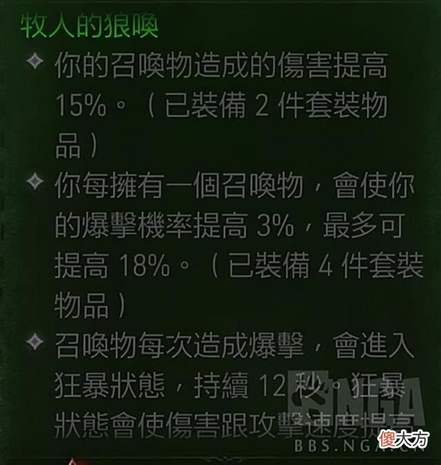 【游戏迷】《暗黑破坏神：不朽》召唤流死灵法师bd大型攻略