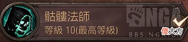 【游戏迷】《暗黑破坏神：不朽》召唤流死灵法师bd大型攻略