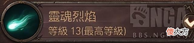 【游戏迷】《暗黑破坏神：不朽》召唤流死灵法师bd大型攻略