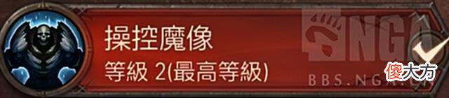 【游戏迷】《暗黑破坏神：不朽》召唤流死灵法师bd大型攻略