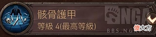 【游戏迷】《暗黑破坏神：不朽》召唤流死灵法师bd大型攻略