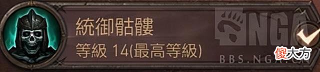 【游戏迷】《暗黑破坏神：不朽》召唤流死灵法师bd大型攻略