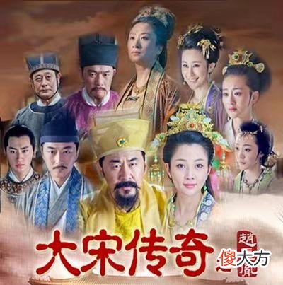 【爱历史】兄弟多是种什么体验？赵匡胤：多亏兄弟帮忙，我才能做皇帝