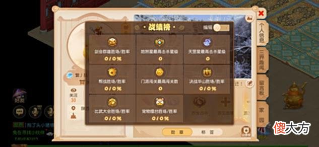 【游戏世界】梦幻西游手游:中元节活动正式开启,梦幻记事本最高奖励法宝精华