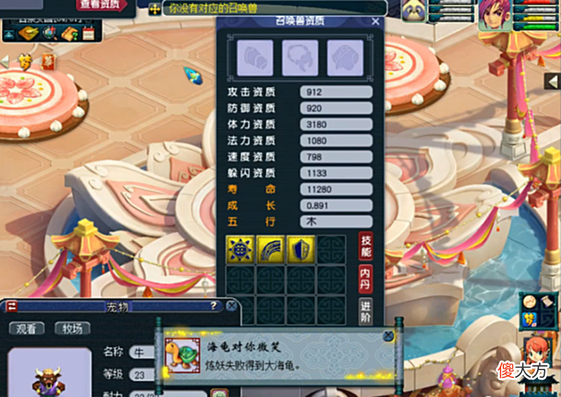 【游戏世界】「新鲜事」140级第一无级别破血男衣！