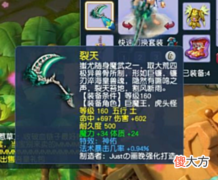 【游戏世界】「新鲜事」140级第一无级别破血男衣！