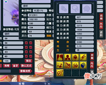 【游戏世界】「新鲜事」140级第一无级别破血男衣！