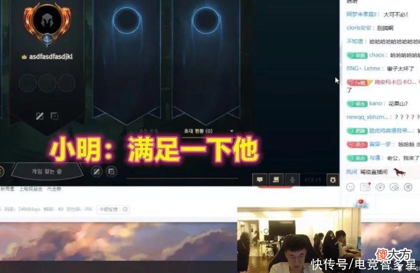 【游戏世界】输LGD一场就用鼻孔吃鲱鱼罐头？Letme立flag出事，小明直言满足他