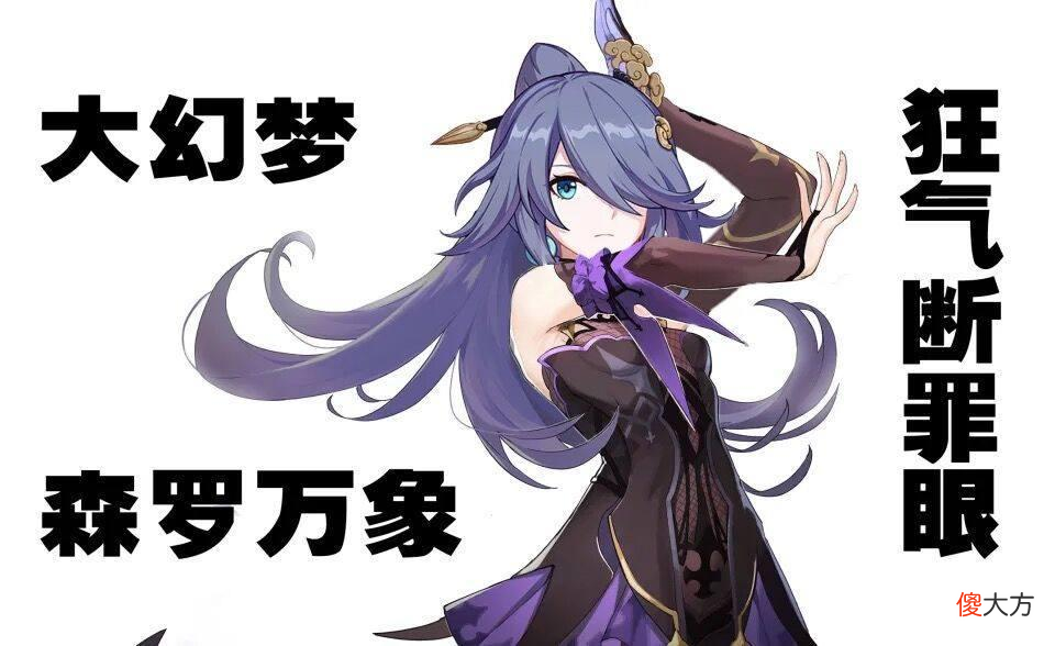 【游戏世界】崩坏3:云墨花嫁皮肤惹争议,符华上仙已成“烫手山芋”!