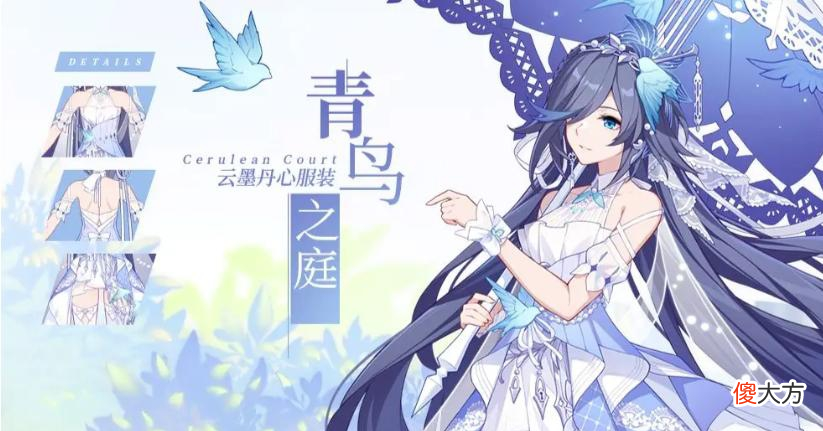 【游戏世界】崩坏3:云墨花嫁皮肤惹争议,符华上仙已成“烫手山芋”!