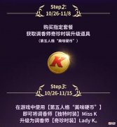 【游戏世界】第五人格：联动未开却先火，玩家们组团拼单，吃货们有福了