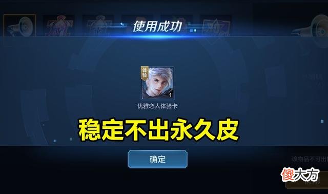 【游戏世界】王者荣耀：11.1重头戏来袭，5次内测皮肤抽奖，史诗皮6选2巨赚！