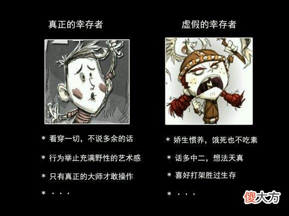 【游戏迷】游戏《饥荒》：女武神迎来史诗级重做，游戏不再是一个人的事儿