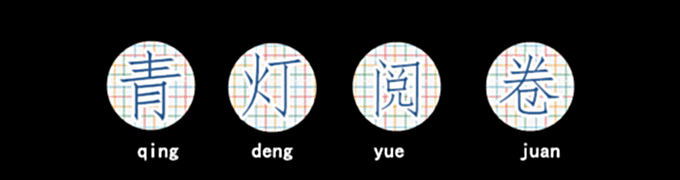 【爱历史】似月非月，似饼非饼，中国传统节日点心月饼的前世今生