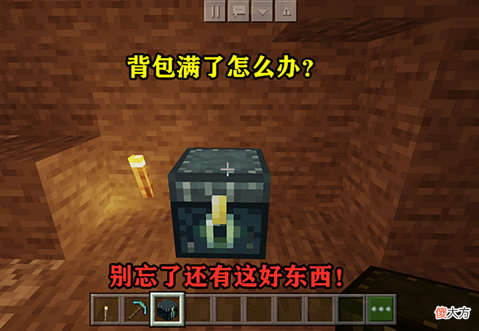 【游戏世界】我的世界：外出探险必带钻石剑？不！你错了，老MC都带着它