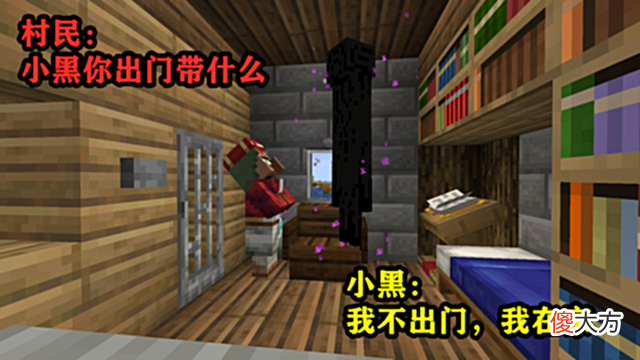【游戏世界】我的世界：外出探险必带钻石剑？不！你错了，老MC都带着它