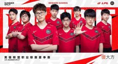 【游戏世界】EDG回应性骚扰事件，网友：像极了EDG运营，别人开大我接团