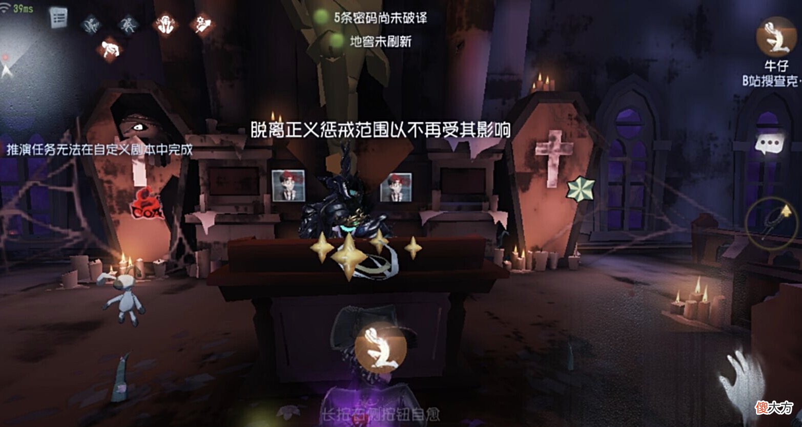 【游戏世界】第五人格：比放血更难受，屠夫玩家的迷惑行为，乱用正义惩戒