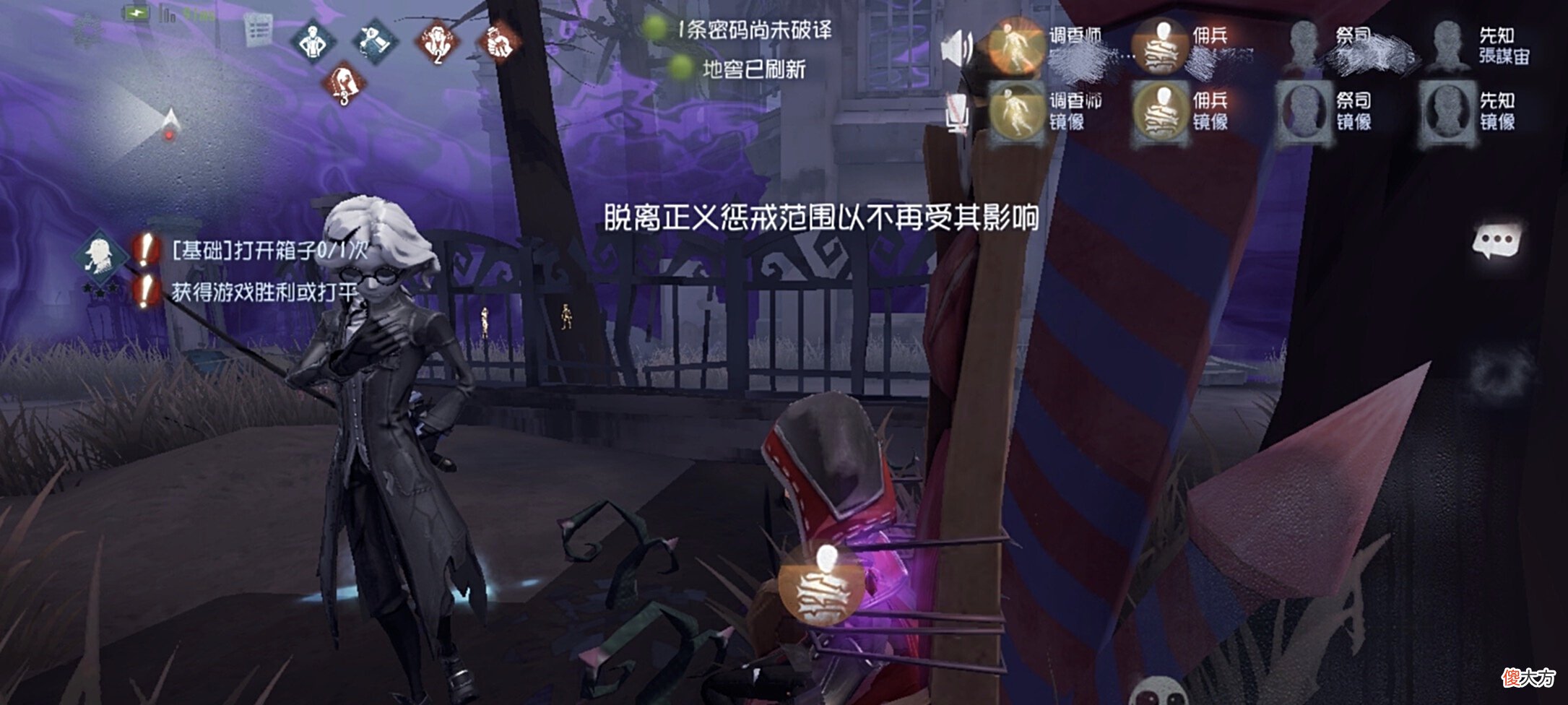 【游戏世界】第五人格：比放血更难受，屠夫玩家的迷惑行为，乱用正义惩戒