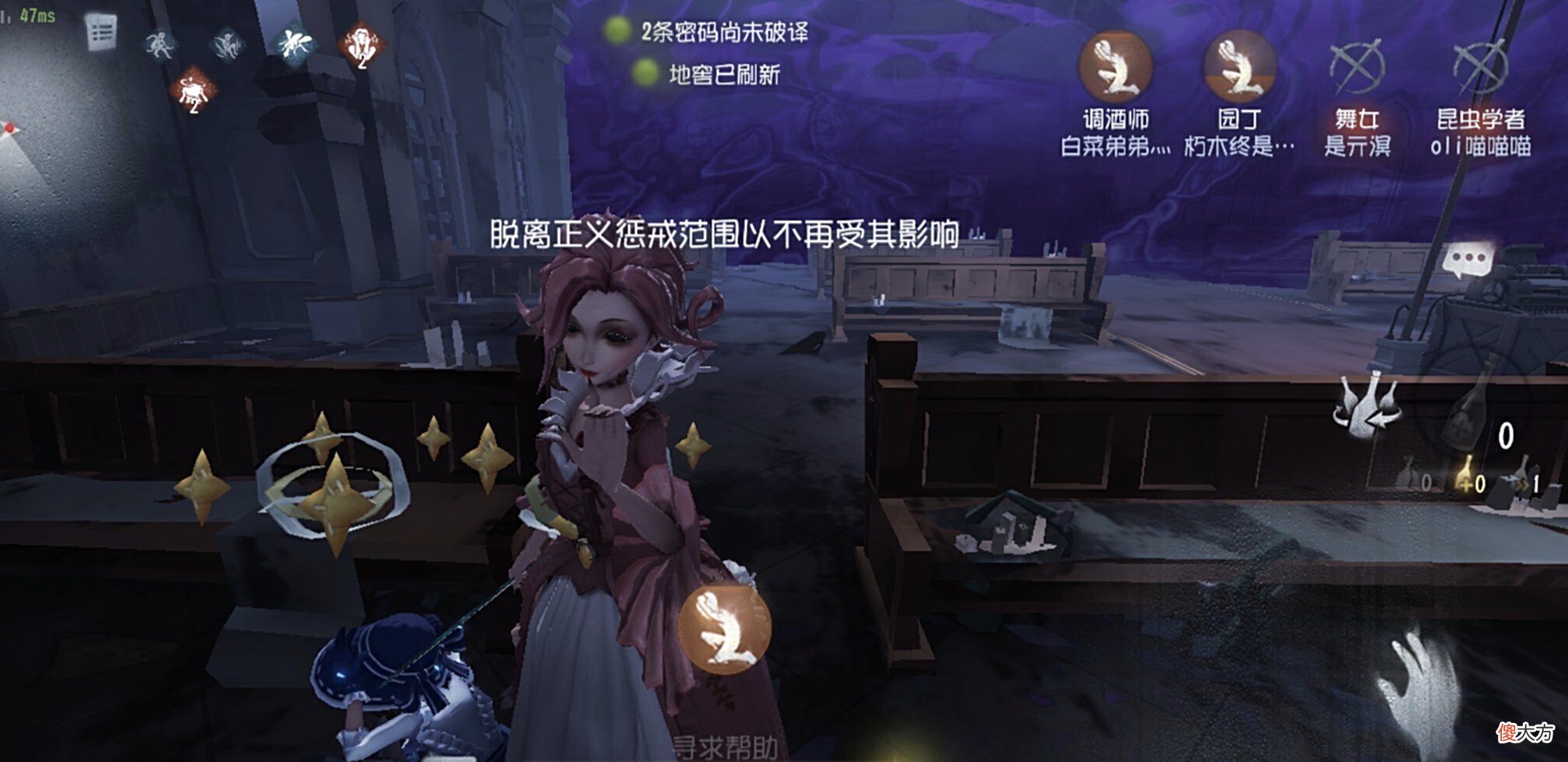 【游戏世界】第五人格：比放血更难受，屠夫玩家的迷惑行为，乱用正义惩戒
