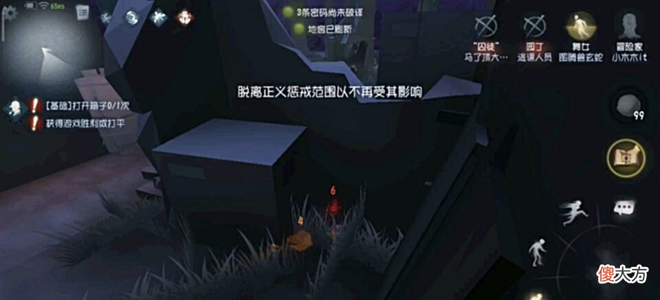 【游戏世界】第五人格：比放血更难受，屠夫玩家的迷惑行为，乱用正义惩戒