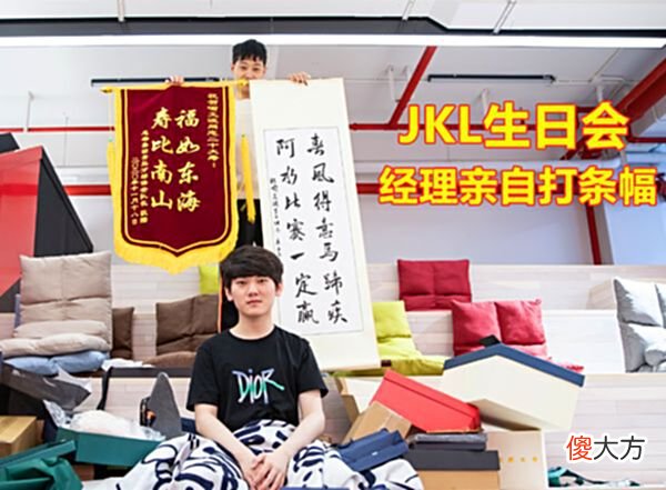 【游戏世界】IG克里斯力挺苏小落，当年签约JKL功不可没，宁王不选野核有隐情