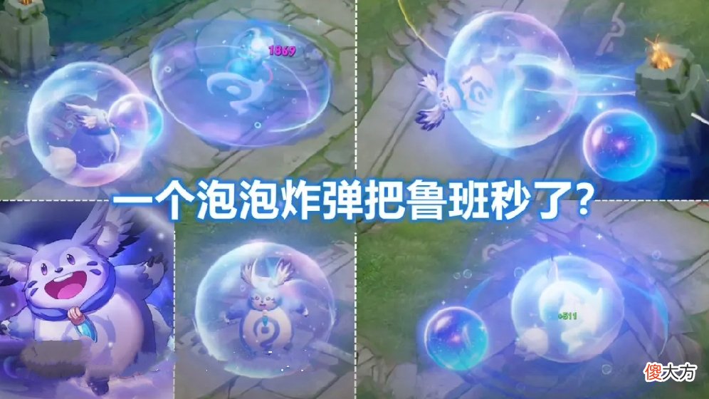 【游戏迷】新版梦奇彻底变法师，刘邦技能变动回退，新英雄司空震再迎调整