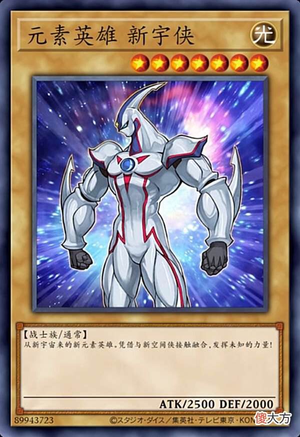 【游戏世界】游戏王禁卡目录：恶魔科学怪人