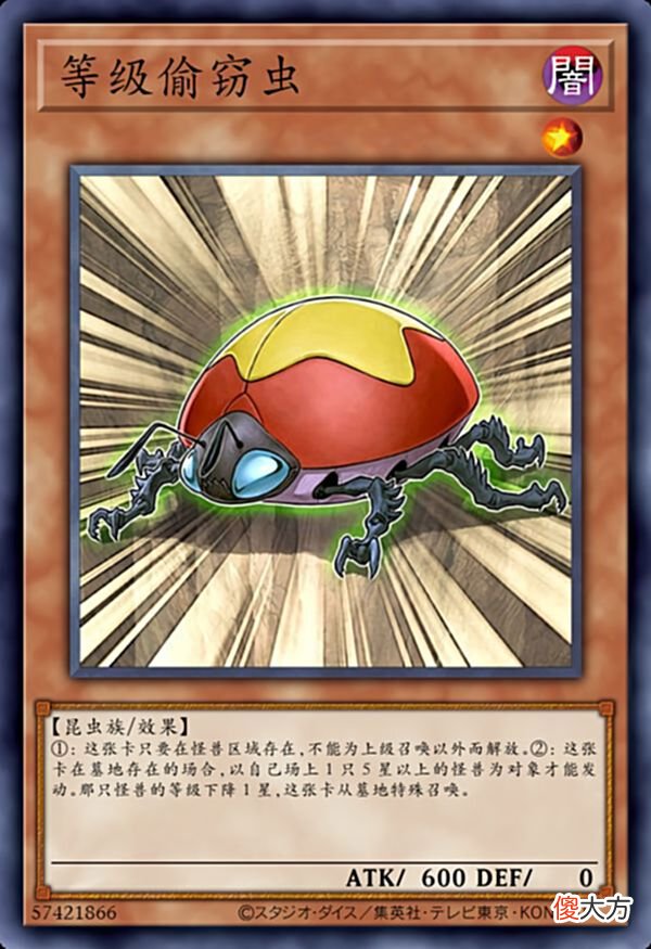 【游戏世界】游戏王禁卡目录：恶魔科学怪人