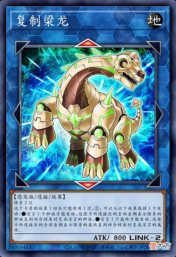 【游戏世界】游戏王禁卡目录：恶魔科学怪人