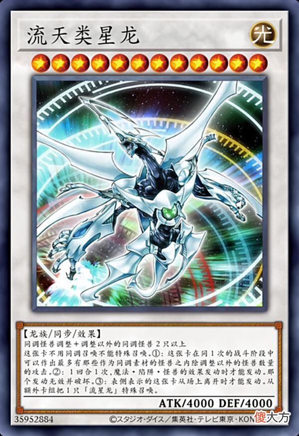 【游戏世界】游戏王禁卡目录：恶魔科学怪人