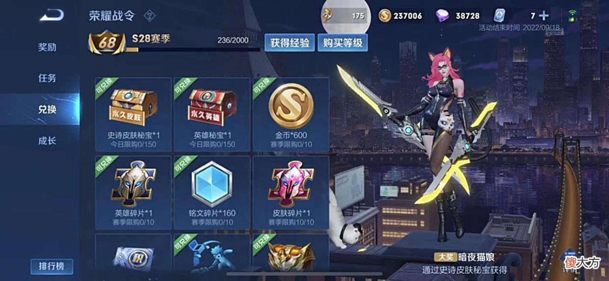 【游戏迷】18号六限定返场，二哈皮肤确定，曜机甲传说帅哭，3万钻石别乱花