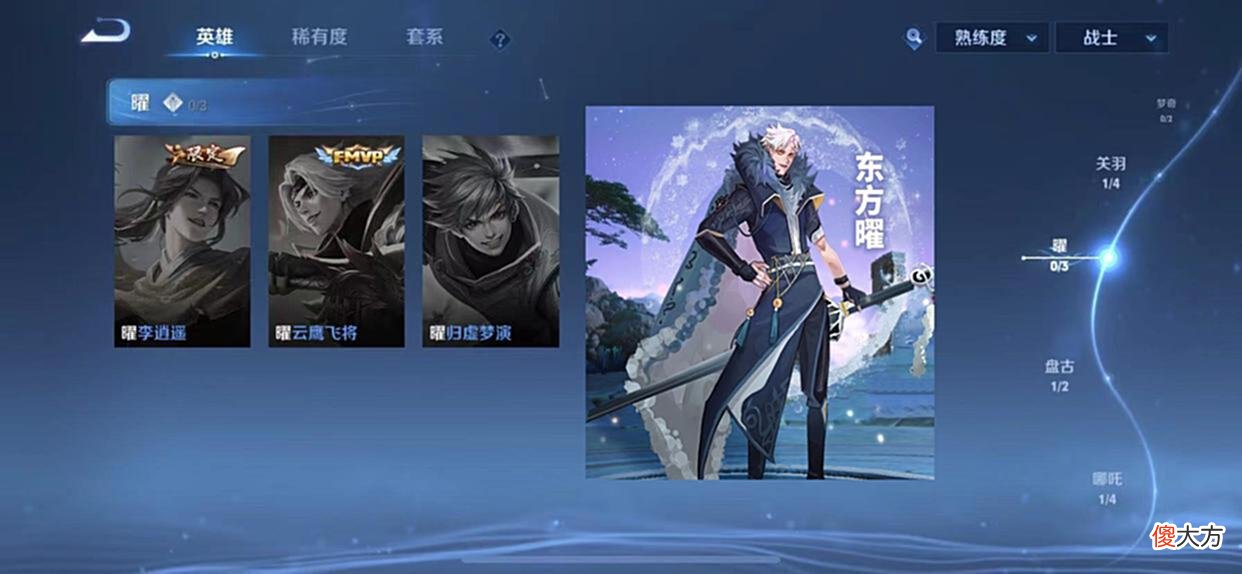 【游戏迷】18号六限定返场，二哈皮肤确定，曜机甲传说帅哭，3万钻石别乱花