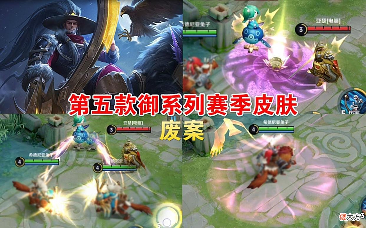 【游戏迷】18号六限定返场，二哈皮肤确定，曜机甲传说帅哭，3万钻石别乱花