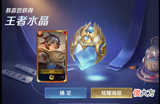 【游戏迷】18号六限定返场，二哈皮肤确定，曜机甲传说帅哭，3万钻石别乱花