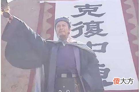 【爱历史】诸葛亮为什么不同意魏延的子午谷奇谋?如果成功了,会怎么样?