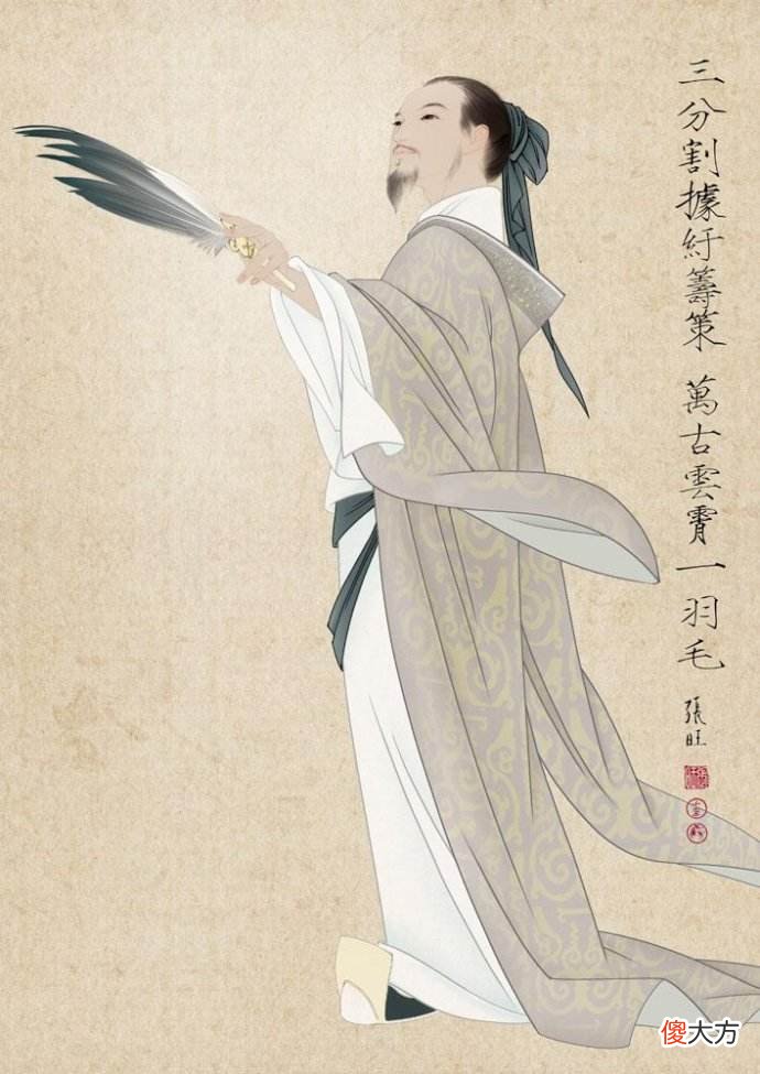 【爱历史】诸葛亮为什么不同意魏延的子午谷奇谋?如果成功了,会怎么样?