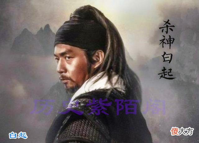 【历史故事】战国名将白起，为何在古稀之年被秦王赐死，是昭襄王容不下他吗？